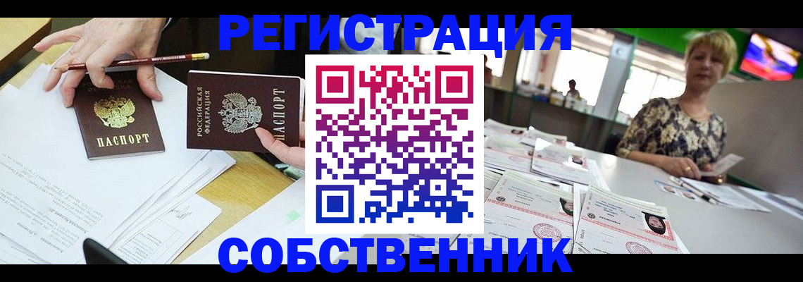 пропишу в квартире в Вязьме