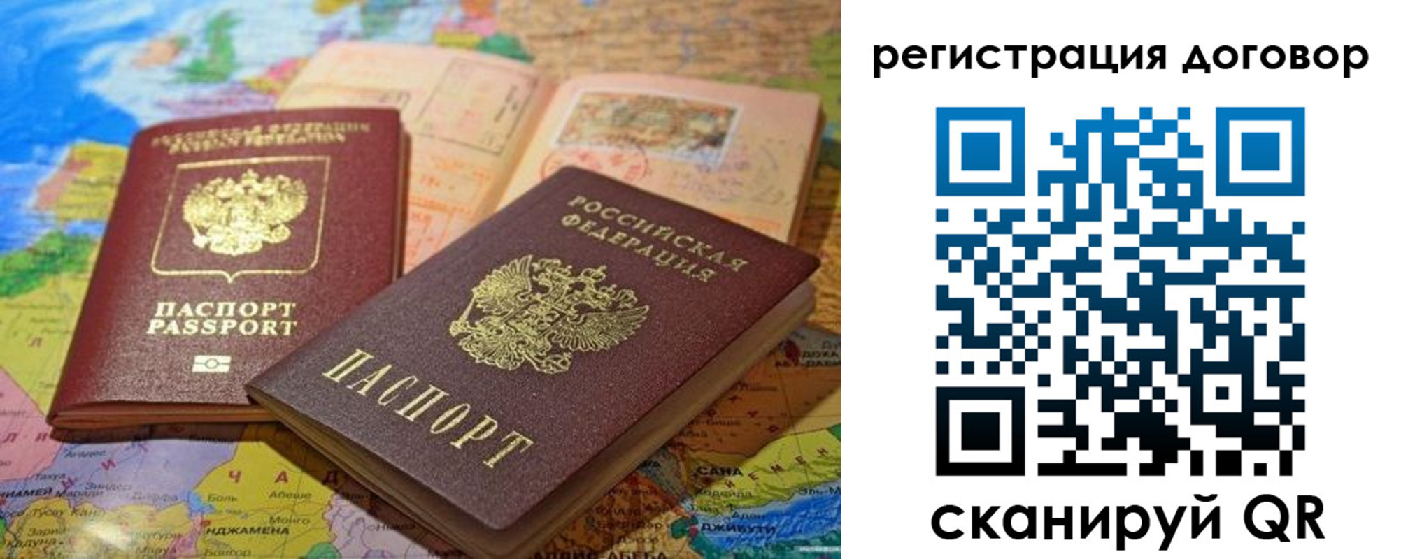 прописка ребенка в Вязьме