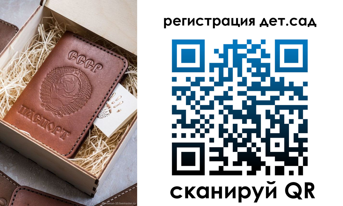 временная регистрация для школы в Вязьме