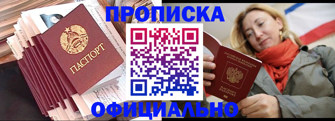 найти адрес прописки в Вязьме