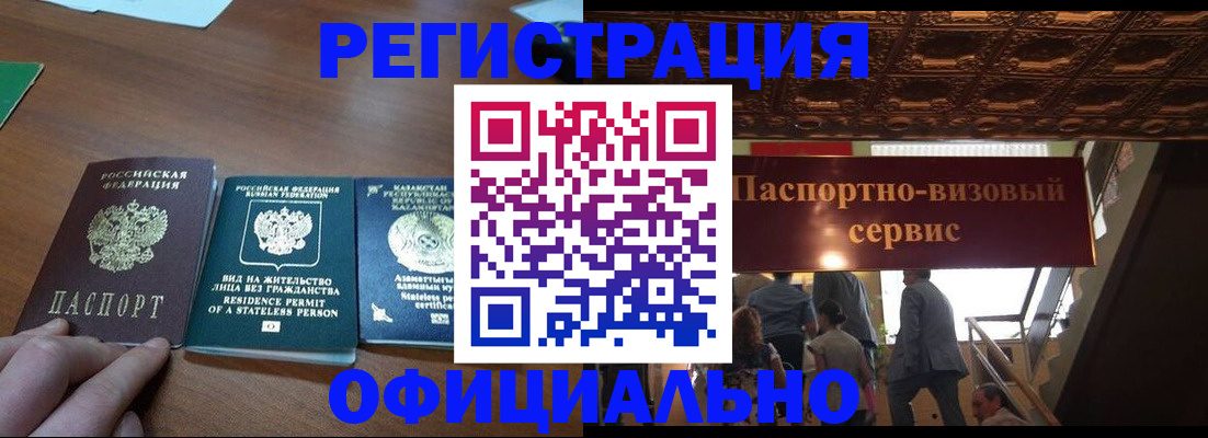 регистрация для школы в Вязьме